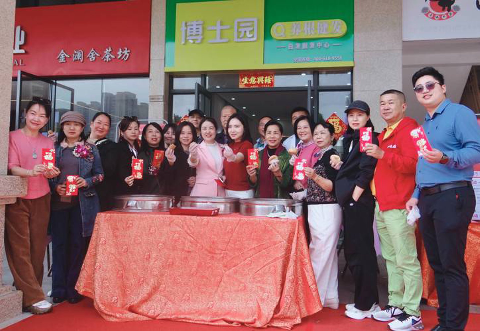博士园毛发研究